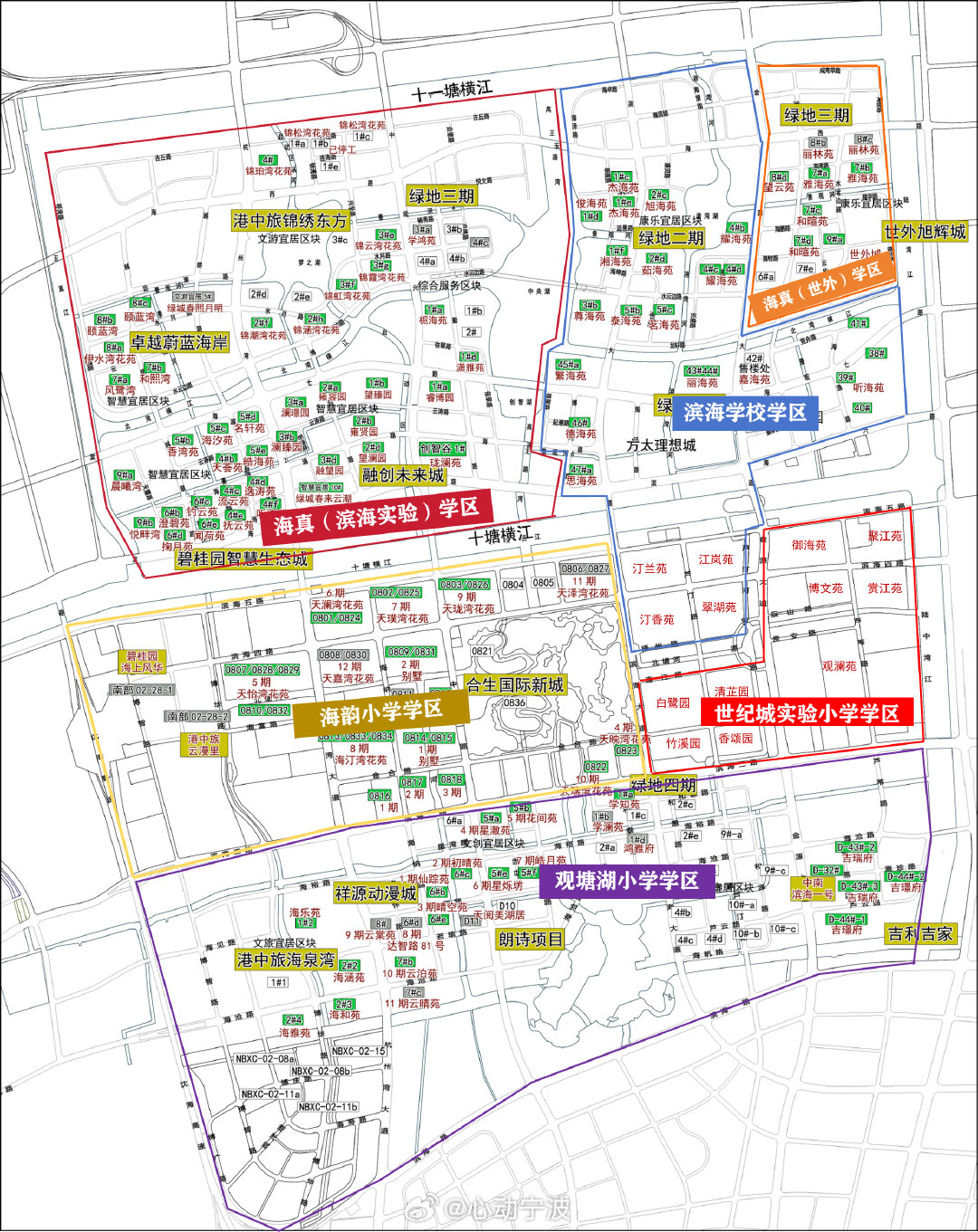 宁波前湾新区学区划定九年一贯制学校9月启用 3月3日，宁波前湾新区公布2026年