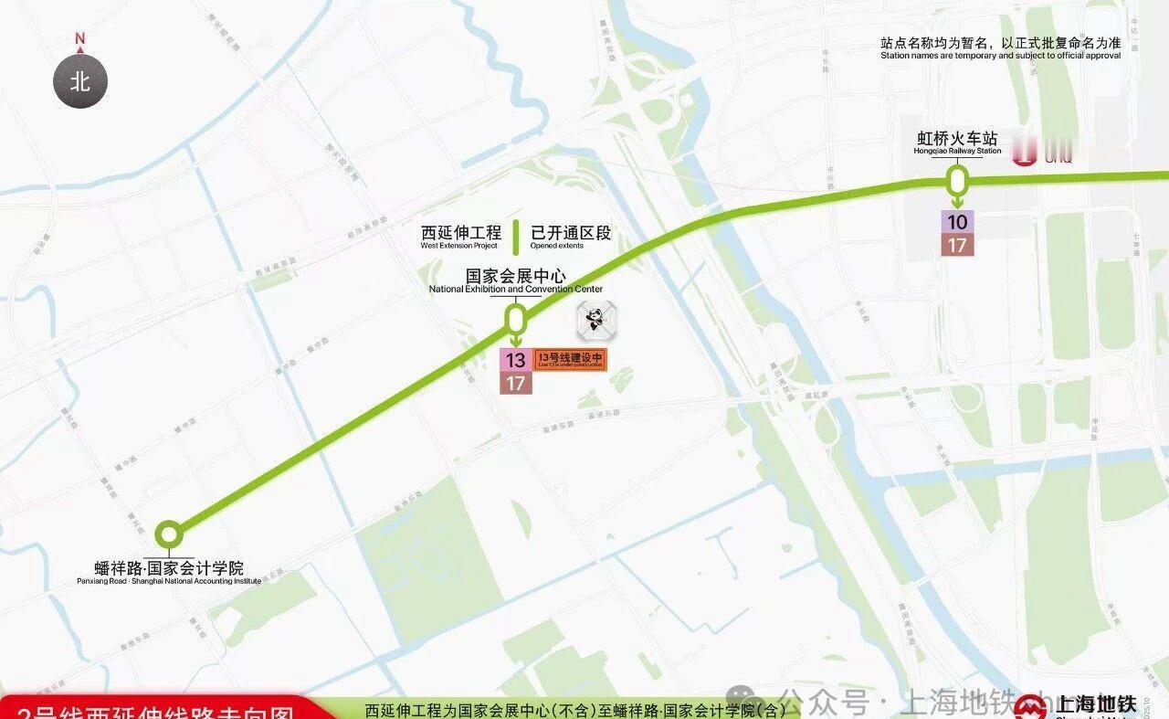 【上海2号线西延伸段上线】新站为岛式二层站台，闸机“常开门”刷卡即走，往浦东航站