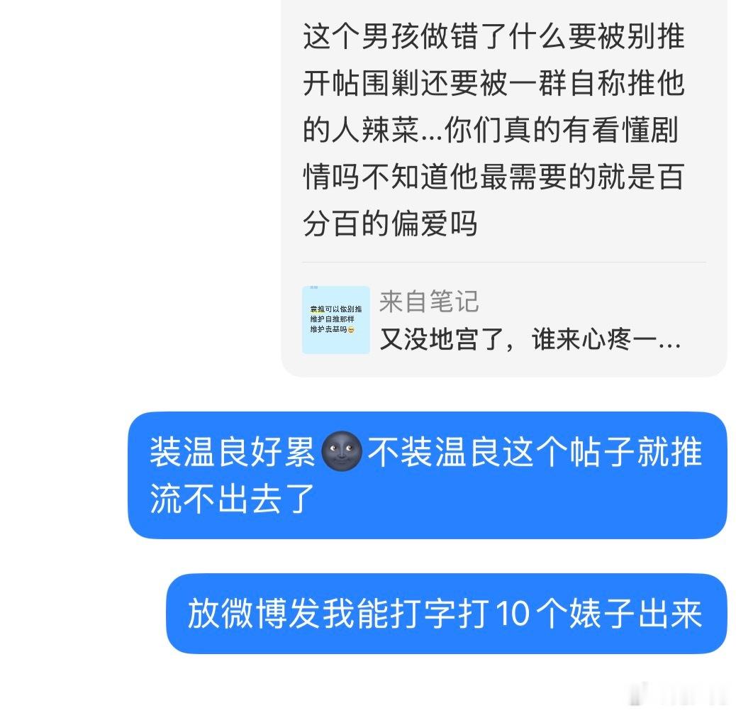 我肚肚痛得 
