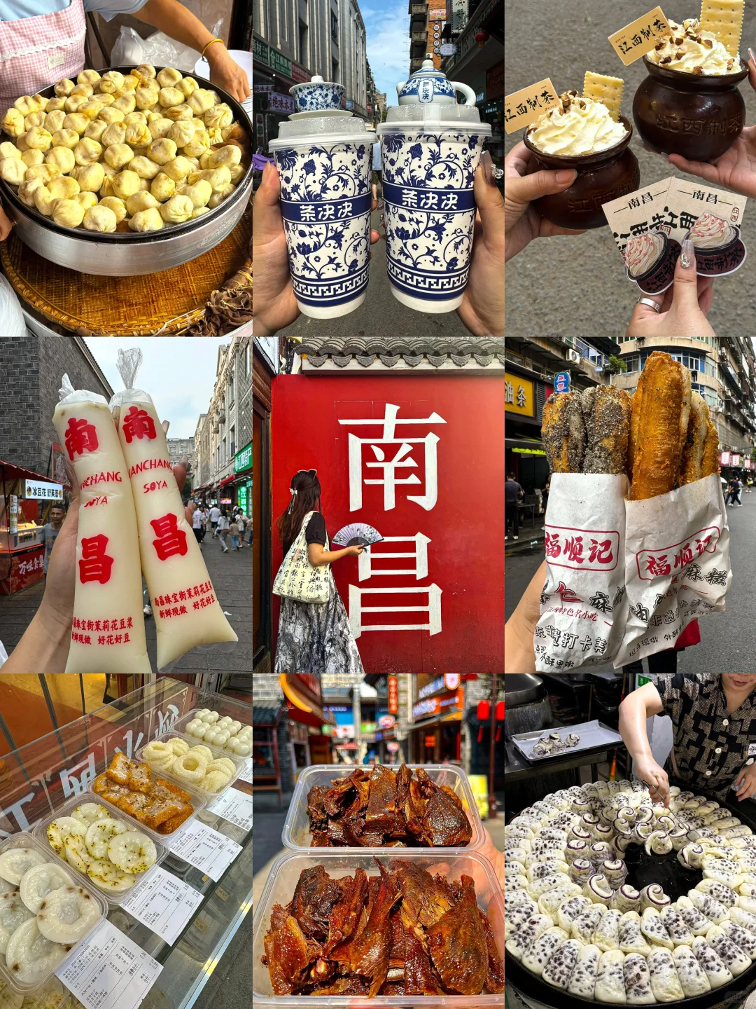 来南昌要吃的18家小破店！（🥹附地址…）