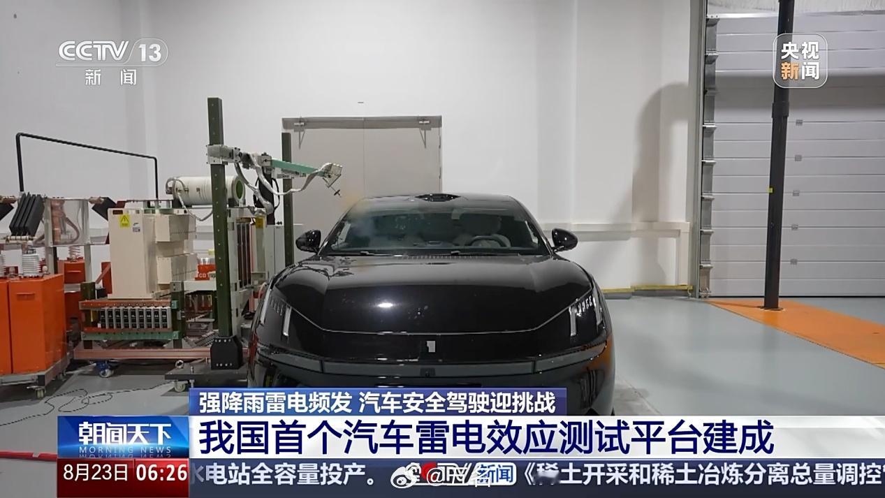 领克10EM-P9月8日正式上市被虐完的电池装车还能再开吗一到雷电天气，开新能源