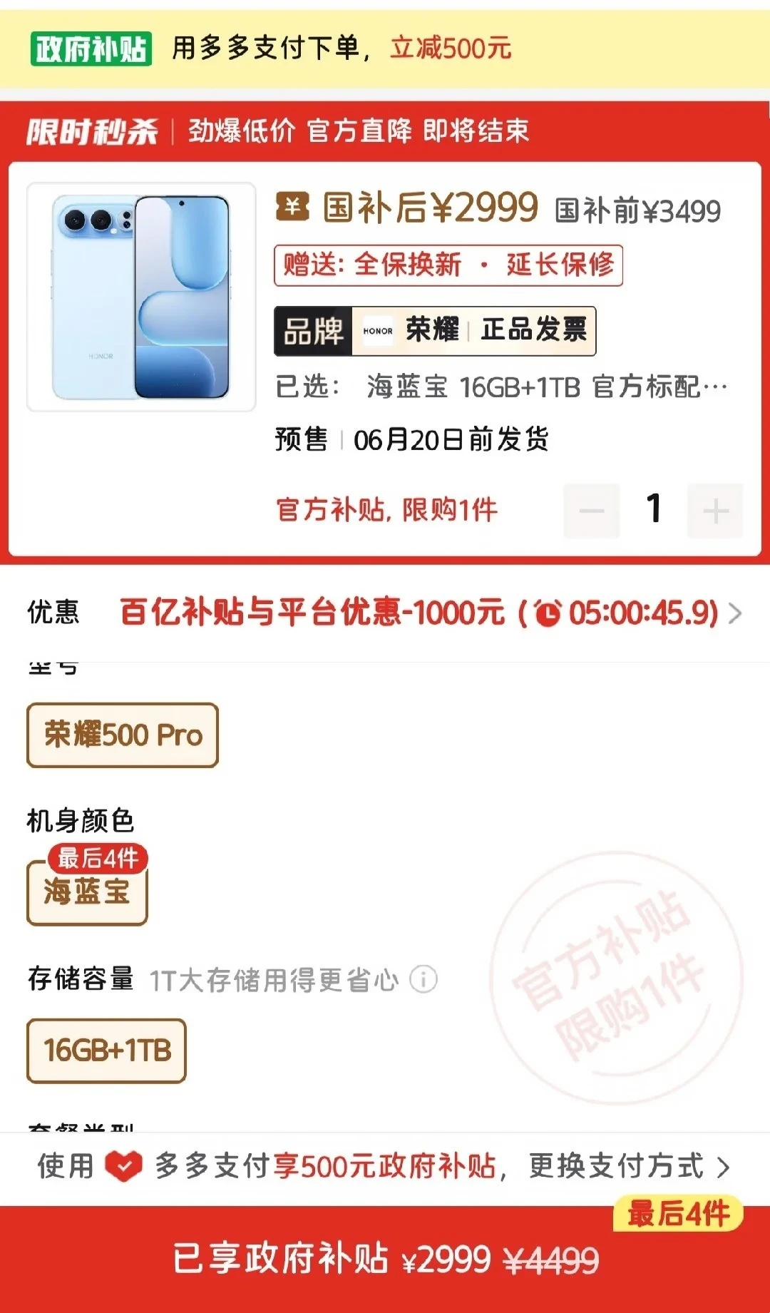 默默问一句，2999的顶配荣耀500 Pro怎么样？纠结买新的荣耀60...