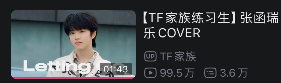 百万百万百万，又一个百万在向我们挥手啦大家都在刷吗[羞嗒嗒] ​​​