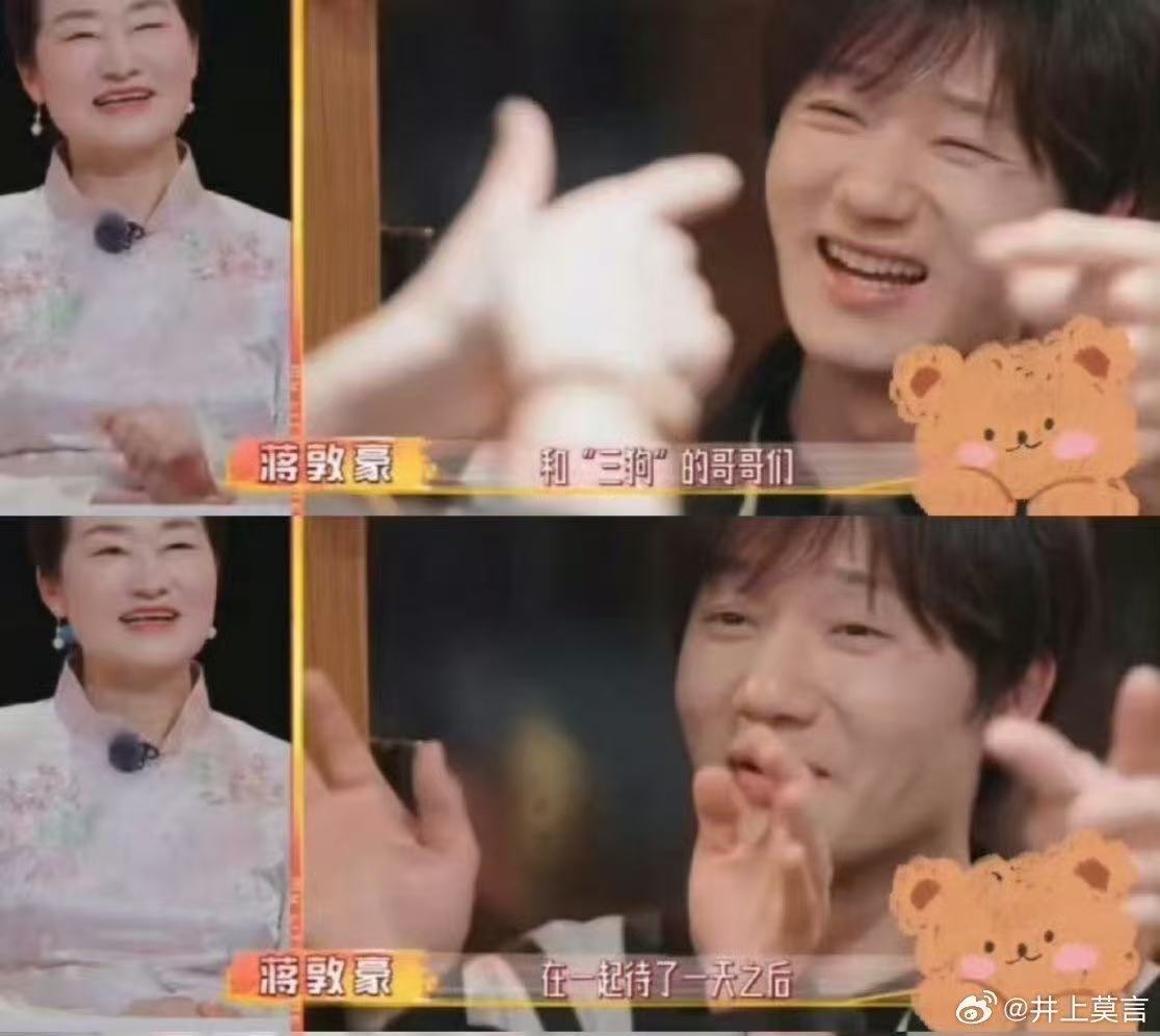 红烧排骨烧的是李飞的脊椎 李飞自黑无底线！排骨只有一根骨，直接认领是自己脊椎，玩