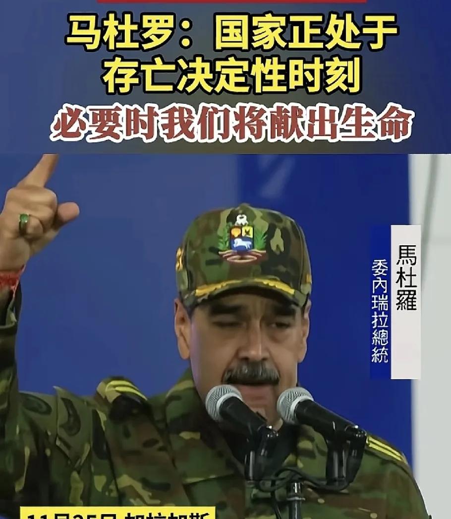 如果这次特朗普真正的对马肚罗下死手，只有一种可能：
二普密谈加了一个条件，丁丁卖