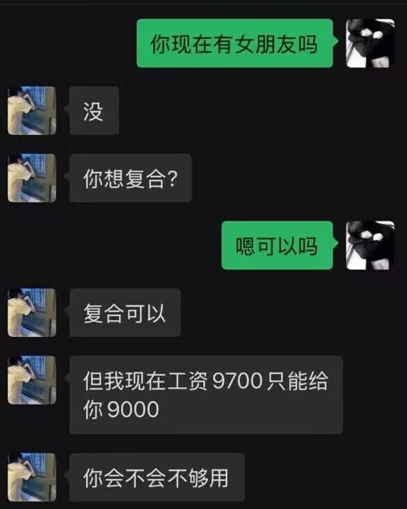 如何回复 