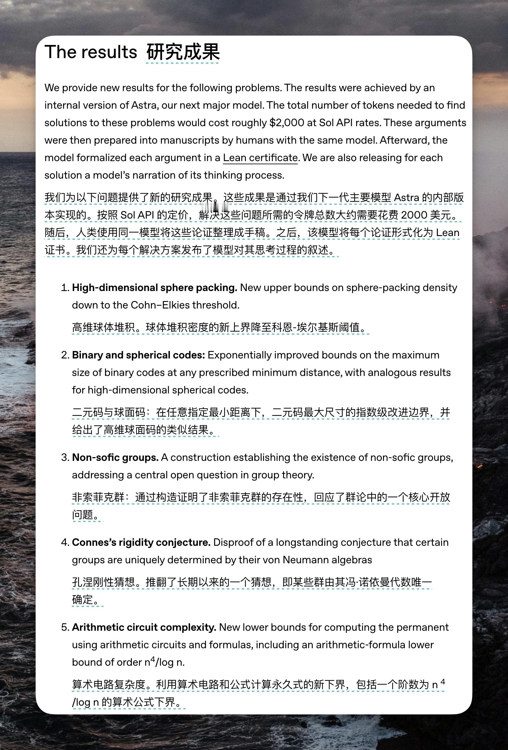 OpenAI 感觉翻身了啊，已经在预热他们的下一代模型Astra。他们用这个模型