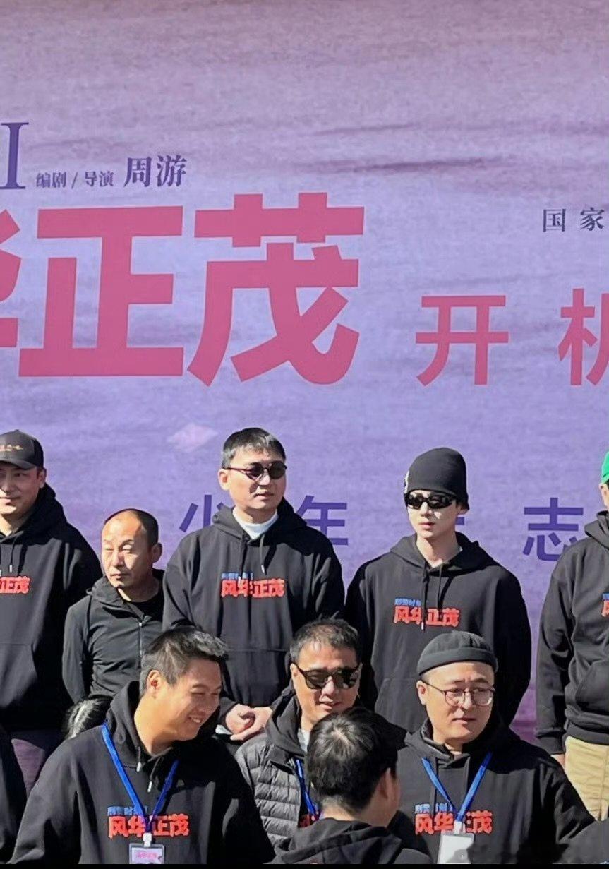 白敬亭蓝盈莹新剧开机路透白敬亭新剧刑警时刻开机 白敬亭蓝盈莹新剧开机路透[流鼻血