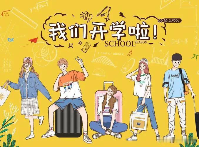 大姐的孩子由于今年考的不好，孩子最后选了一个私人大学。学费很贵一年得2万多，再加