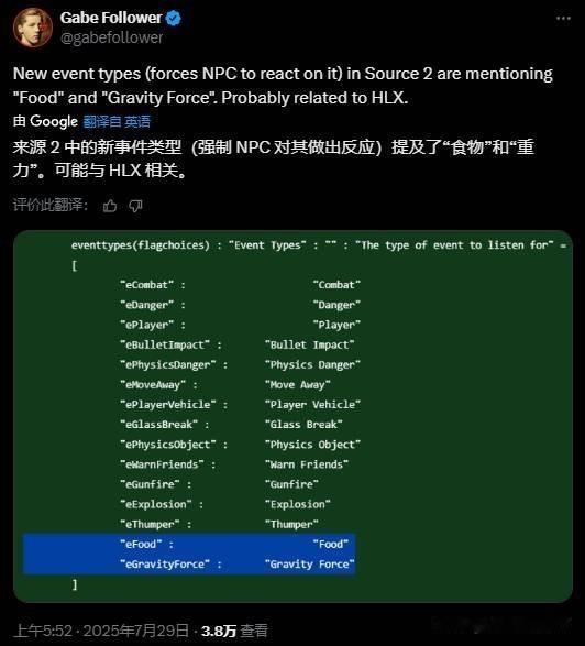 在《反恐精英 2》的最新更新中，被广泛认为是《半条命 3》的 “HLX” 再曝新