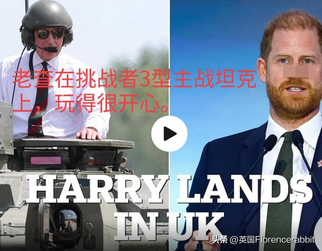 英国王室增加一系列公开活动，来“屏蔽”哈里返英所带来的持续争议📍

玩具士兵的