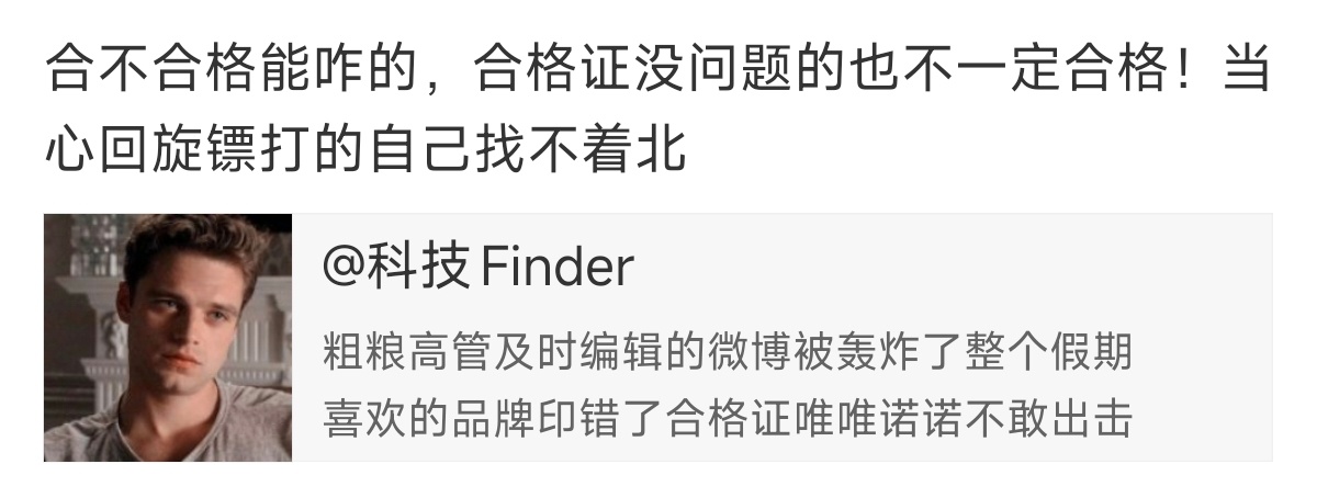 好吧好吧，你们又赢了行吧~_~ ​​​