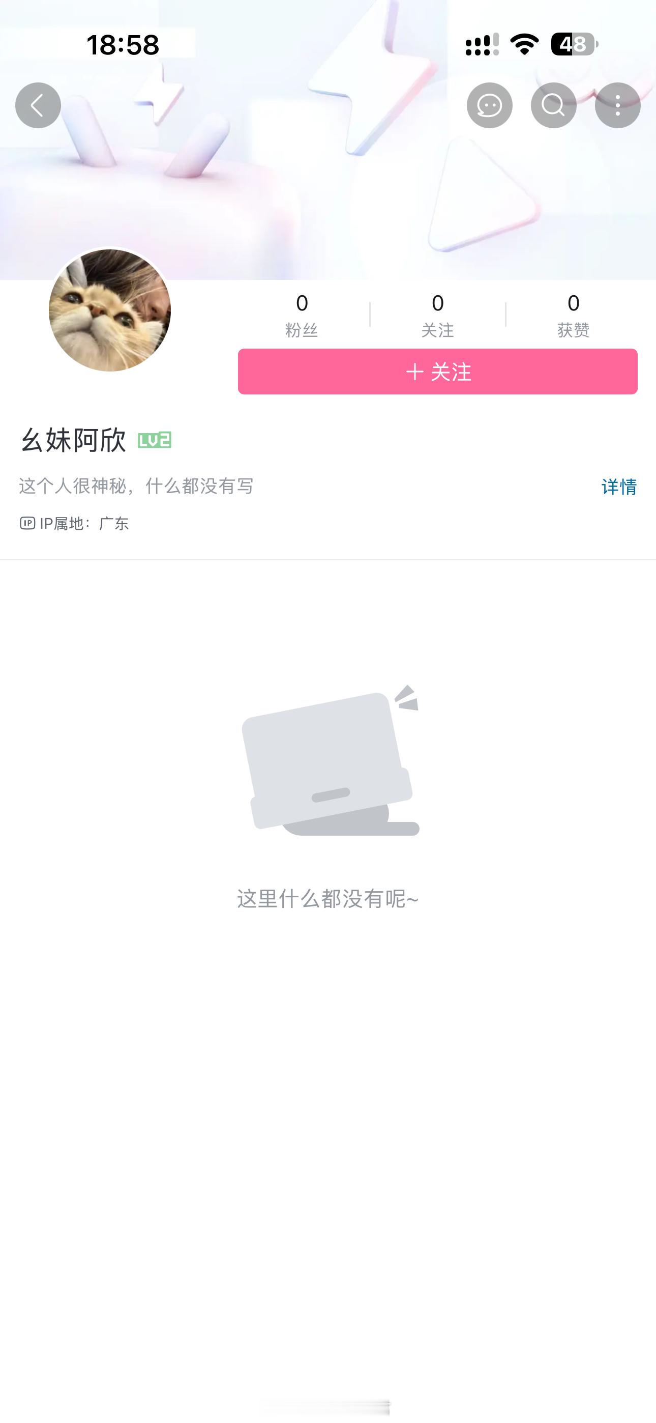 异环  现在的骗子都拓展到塔吉多app了？那就顺便挂一下给大家警示一下吧…… 