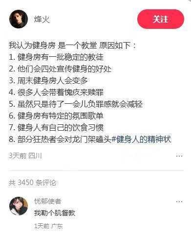 肌督教笑麻了 ​​​