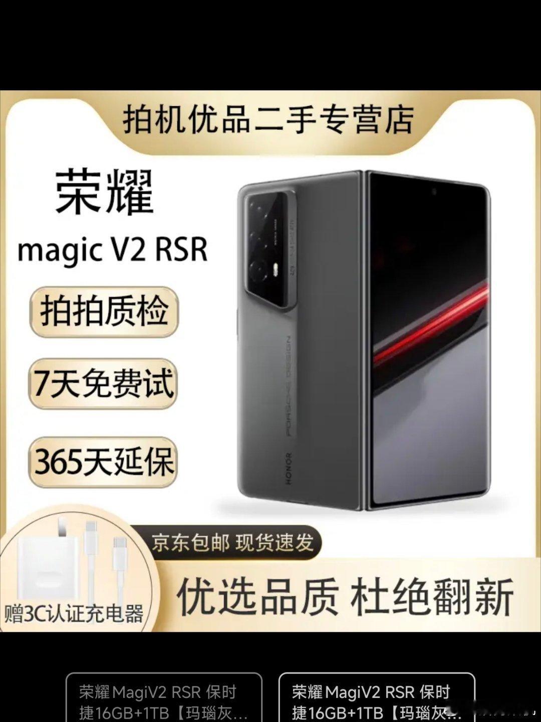 朝鲜博主的朋友买的朝鲜“马头山”牌折叠屏手机，售价2000美金，支持朝鲜的3g和