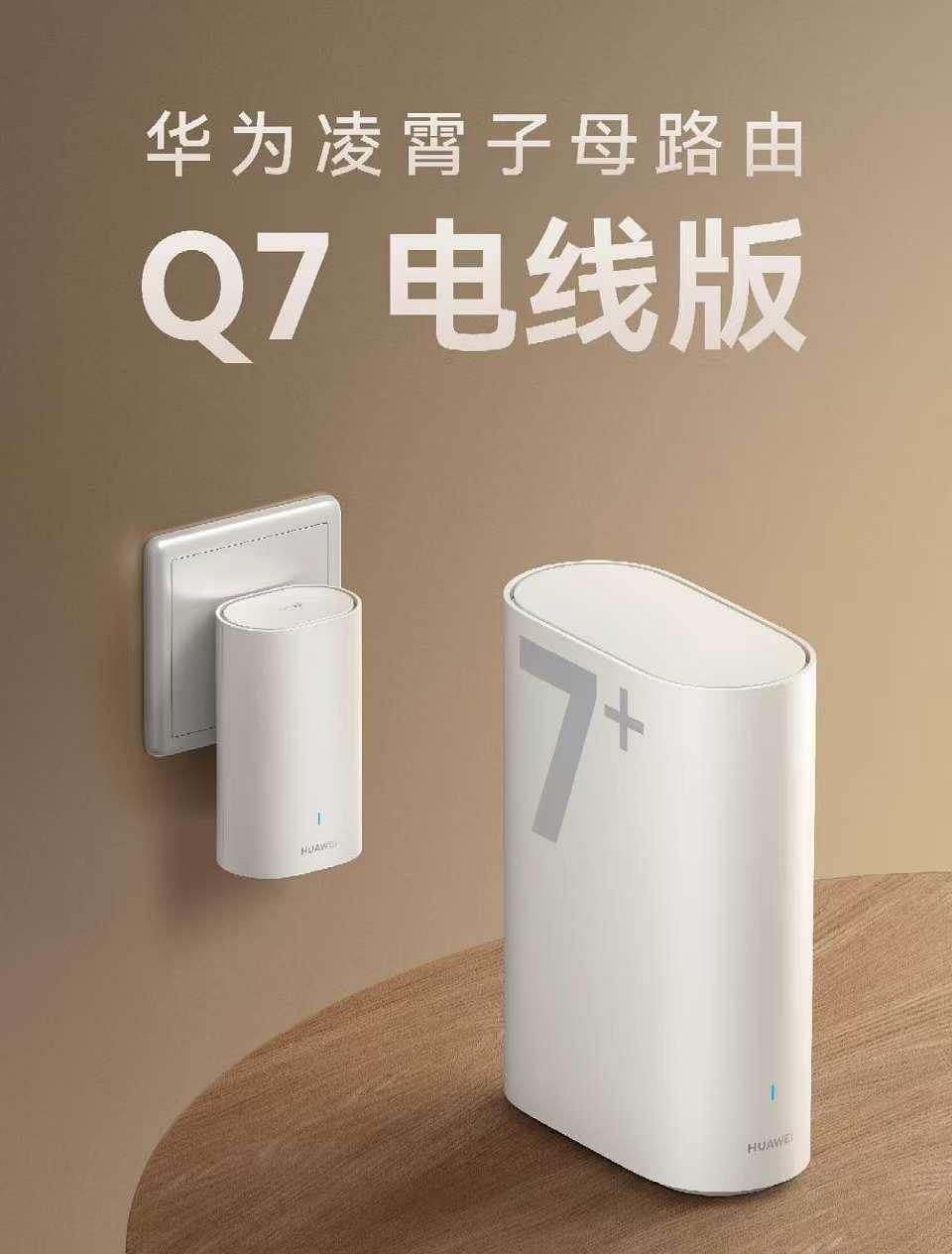 家里打游戏最怕什么？不是队友不给力，而是关键团战突然卡一下。尤其路由器放客厅，人