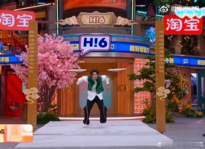 丁禹兮 hi6 首秀直接封神！踢锅名场面又燃又搞笑，柔韧度超牛，圈粉无数，快去看