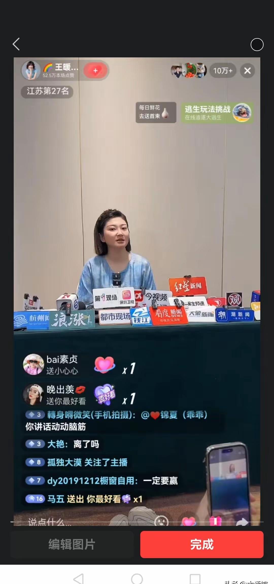 34年刑期+82万冻结，这婚离得值！
泰国监狱刚给俞晓冬再加半年，王暖暖同步在南
