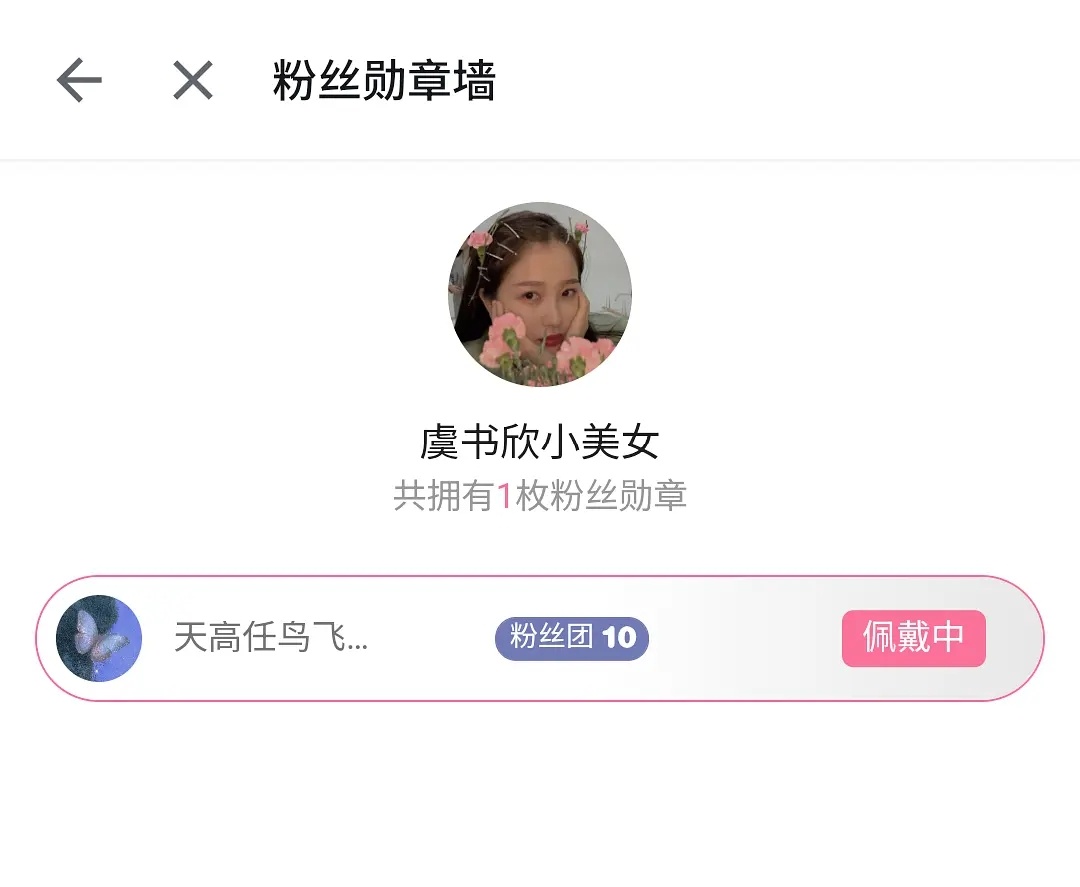 208也会付费看自己的事业预测塔罗吗 ​​​