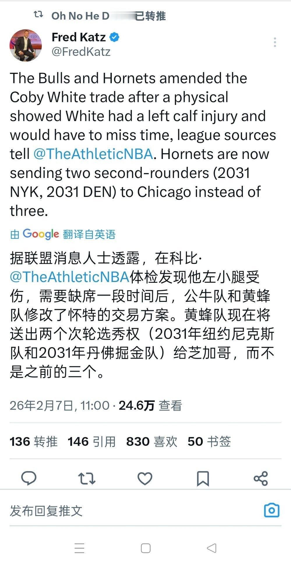 Fred Katz:黄蜂给科比-怀特做体检的时候，发现他左小腿受伤，需要缺席一段