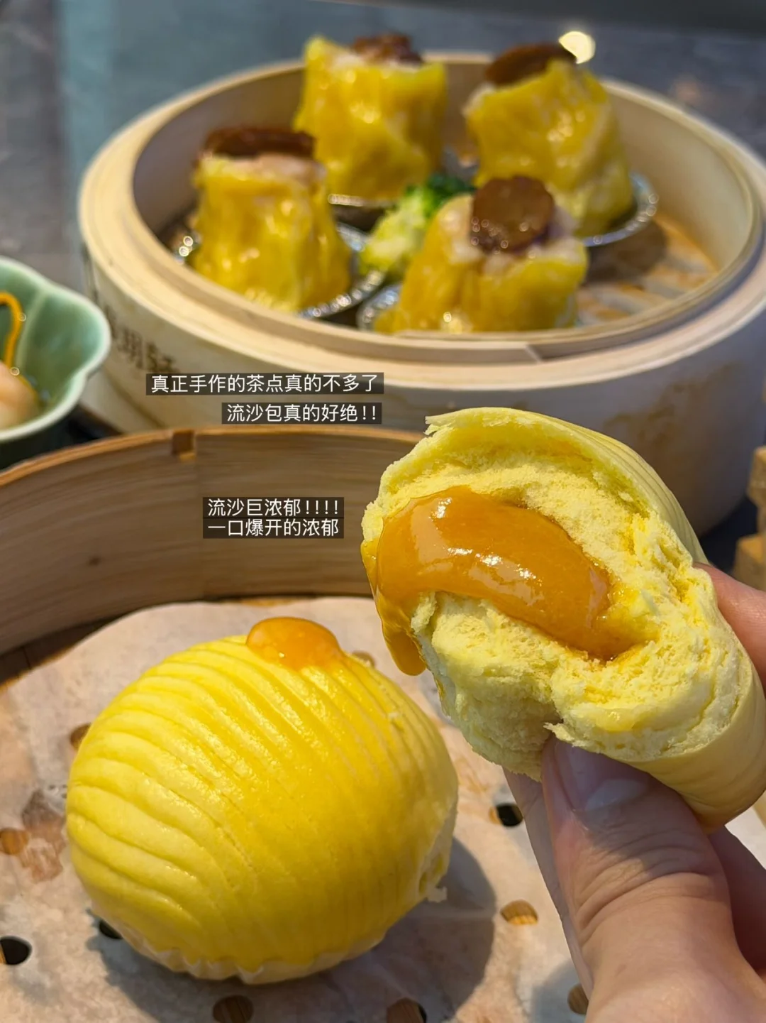 分享广州那些纯手工早茶（琶洲）