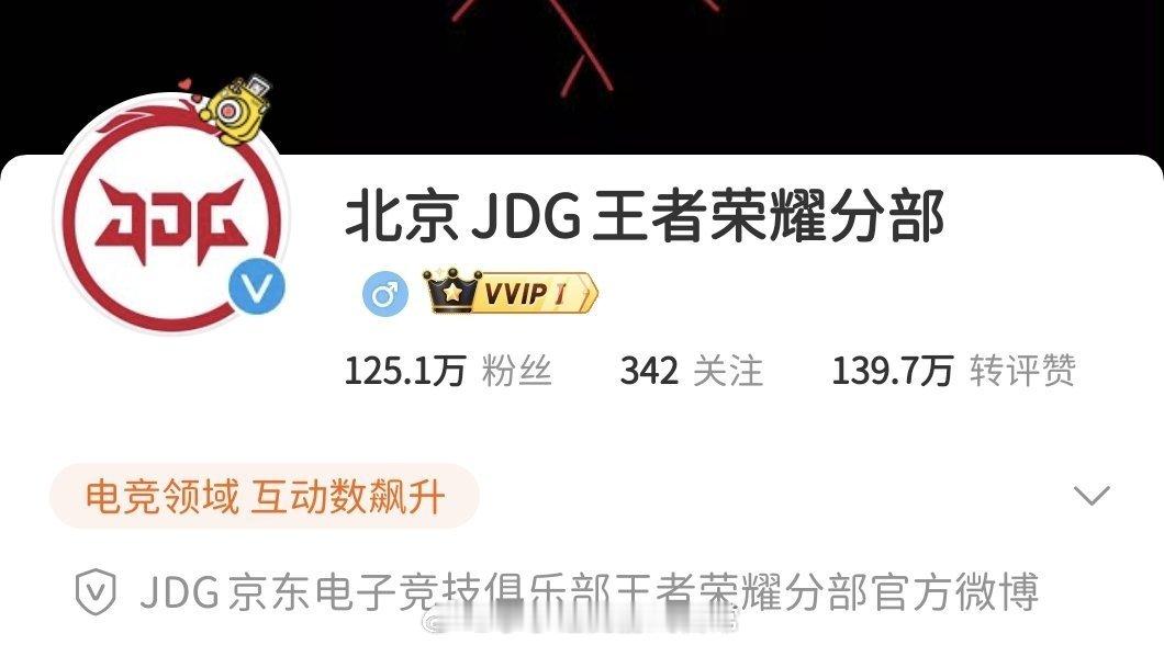 #JDG教练吕成林#JDG目前阵容：小玖/无畏/早点/誓约/湘军/梦溪+吕成林/