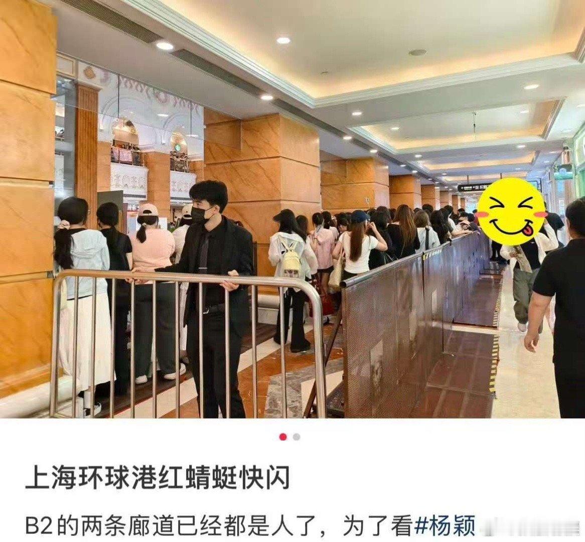 Angelababy上海活动线下人气Angelababy上海线下人气Angela
