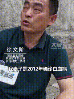 武汉新洲，被外村人称为“癌症村”的黄土坡村，人口不足600人，先后62人确诊癌症