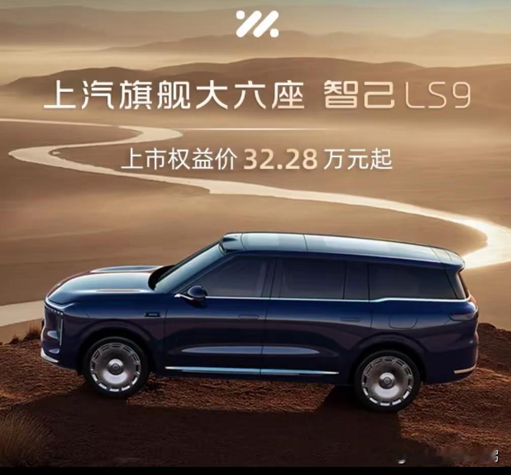 高端智能SUV市场已成为群雄逐鹿的战场，就在各大品牌密集投放新品、争抢市场份额的