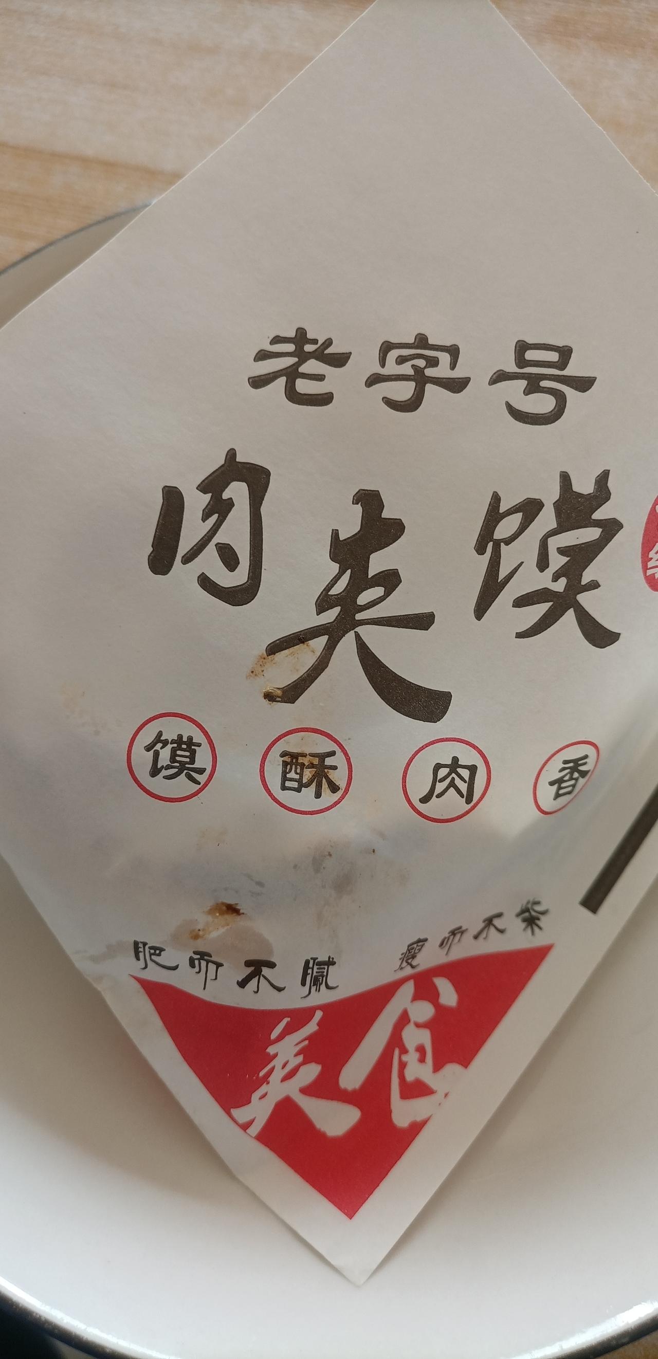 【夏之韵·最具特色的陕西汉中小吃美食】今日美食打卡
最具特色的陕西汉中早点小吃美