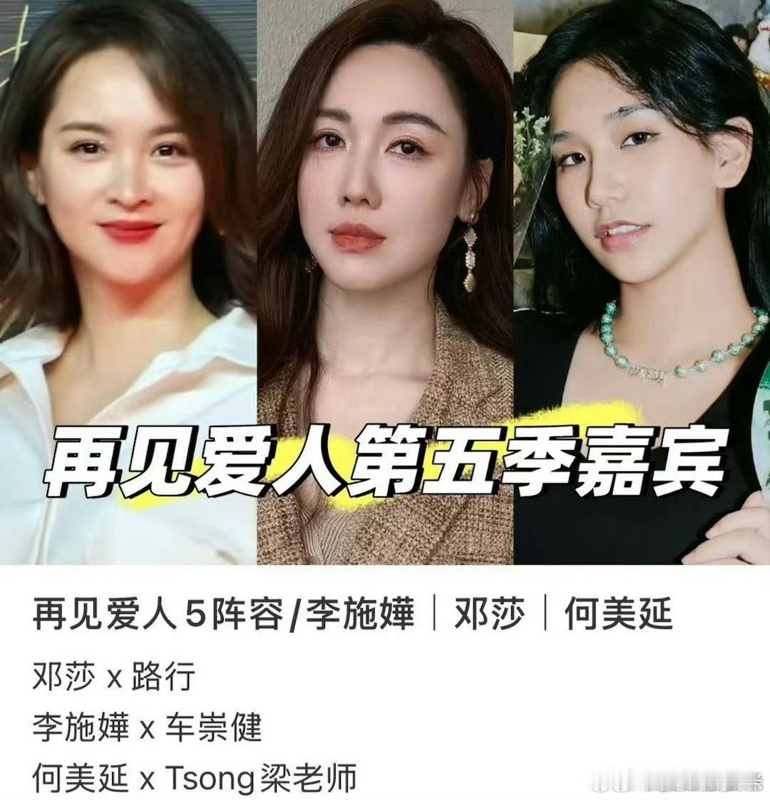  林心如点播落花再见爱人 惊喜炸场！林心如加盟《再见爱人》，自带热度又添看点，期