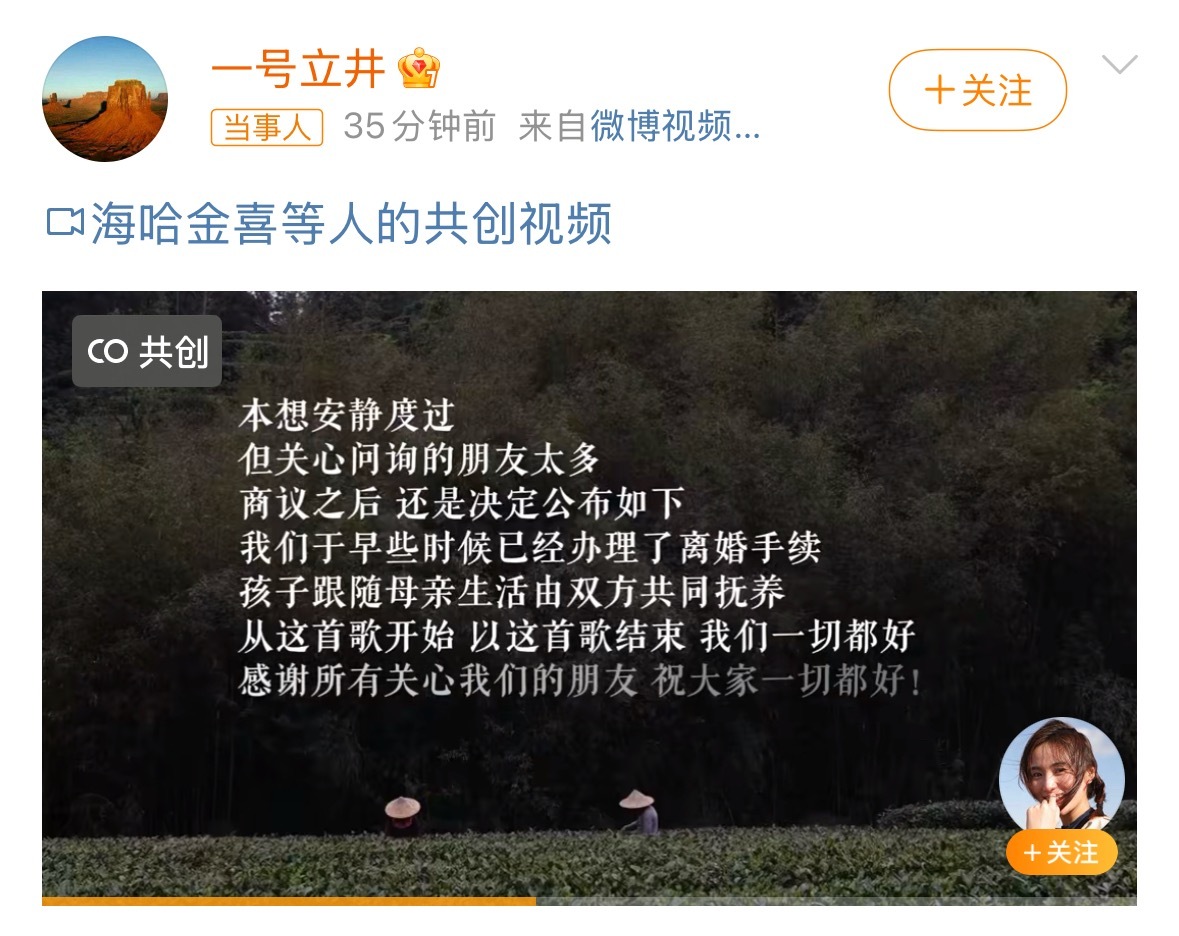 李亚鹏再次宣布离婚。孩子跟随母亲生活。怀疑还是还不上债，只能老婆孩子跑路了。前妻