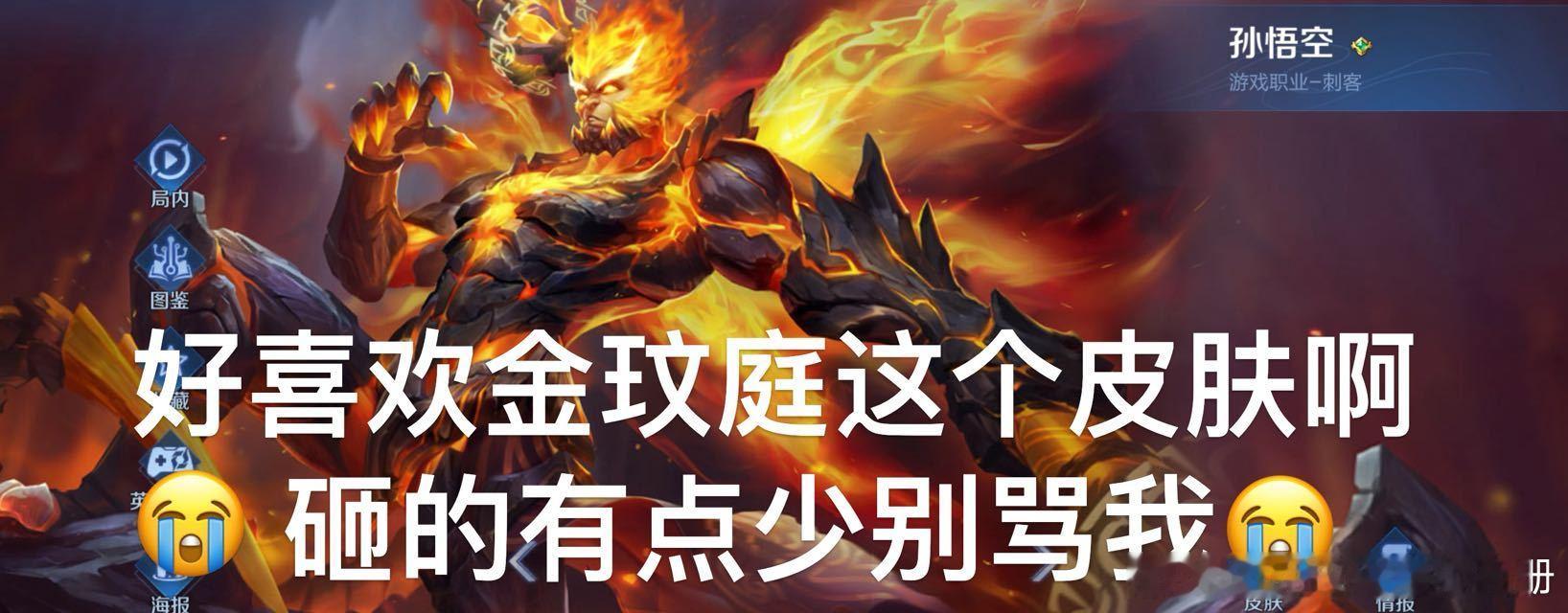 【一克拉】第一次喜欢金玟庭大家支持我吗 ​​​