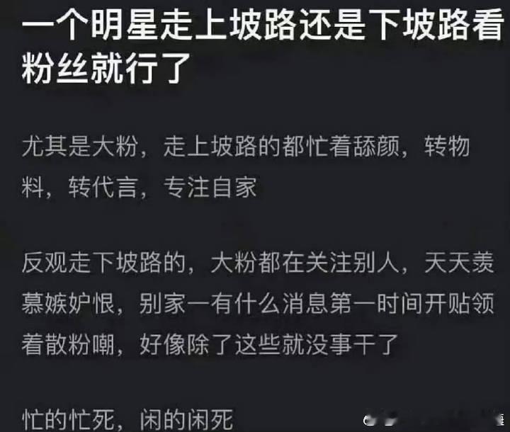 提名每天都很闲的粉圈 ​​​