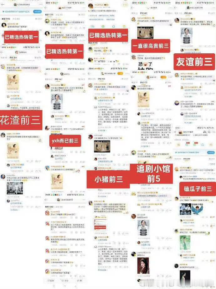 听说邓为粉丝和陈都灵粉丝打架，竟然是陈都灵粉丝赢了，嘟粉这么牛的吗，还是为粉都跑