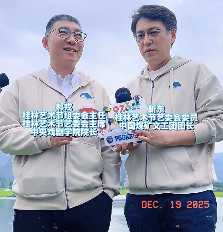 靳东今晚要彻夜难眠了，

他没想到

三个月前给他发中戏表演艺术学院教授聘书的中