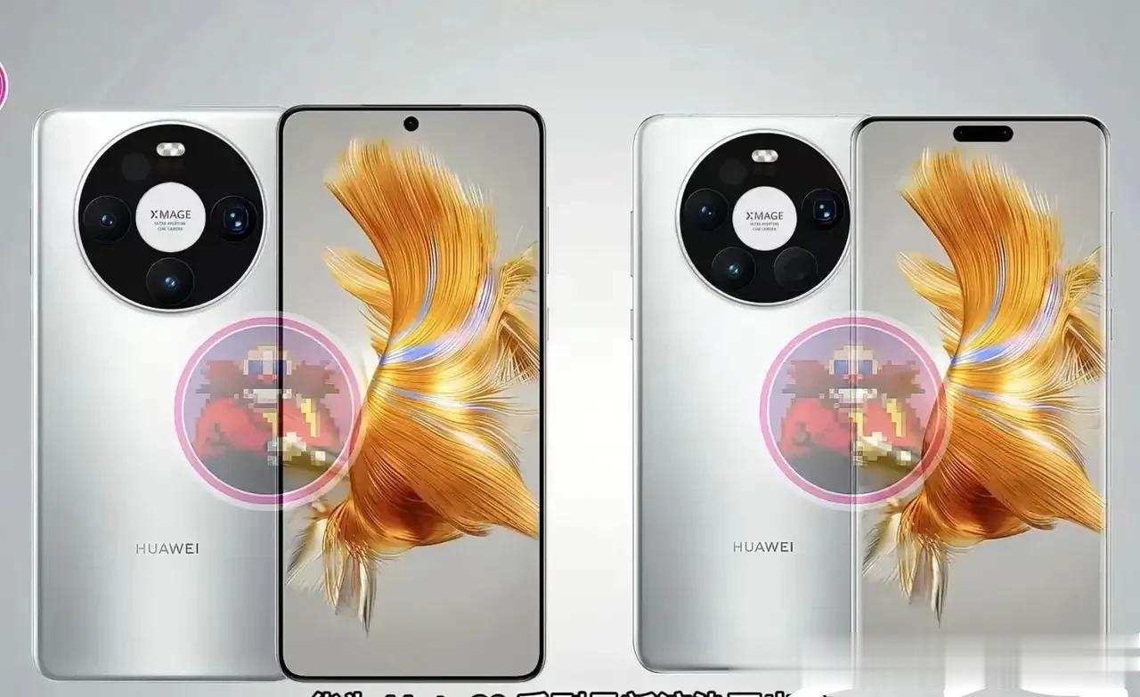 华为的设计师必须要加鸡腿。经典mate40系列复刻版。给人的感觉好心动啊。很好看