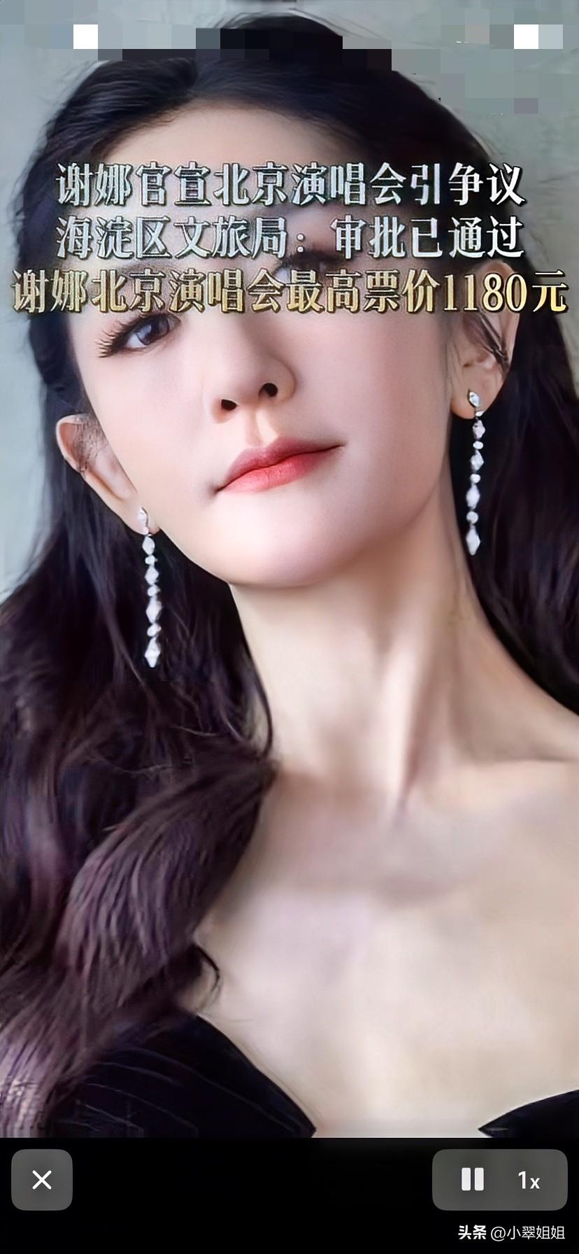 听到谢娜要开演唱会，我都有点不敢相信自己的耳朵！
什么时候她也是专业歌手，能达到