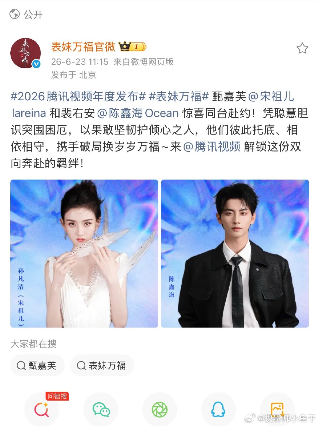 其实这也是我心肝剧，谁能懂我 （