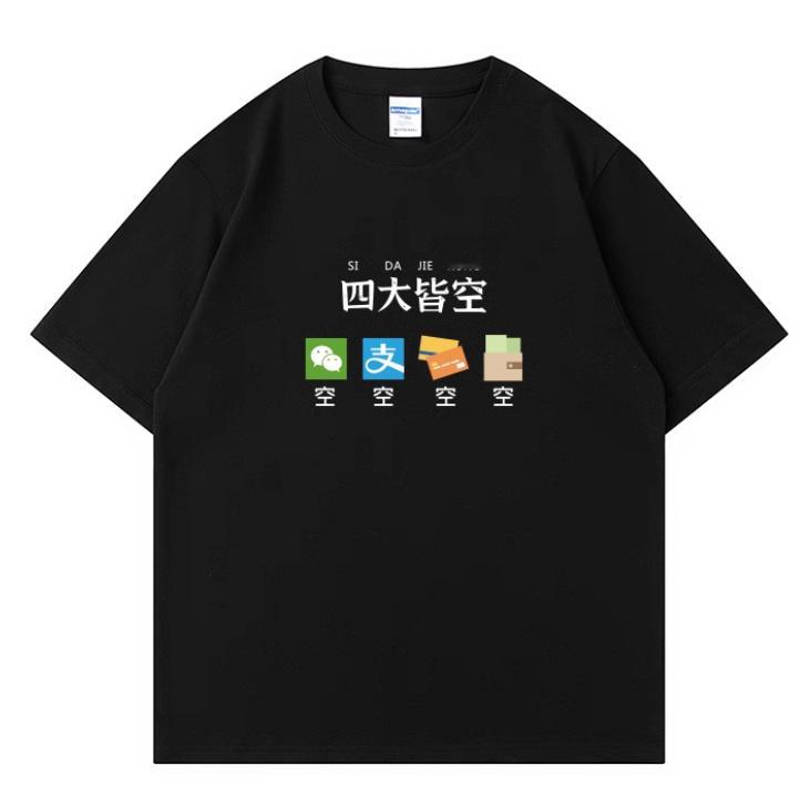 有没有一套恒大/碧桂园空？ 