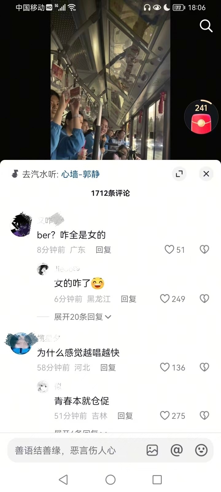 【】原视频只是一堆女生唱歌。。 