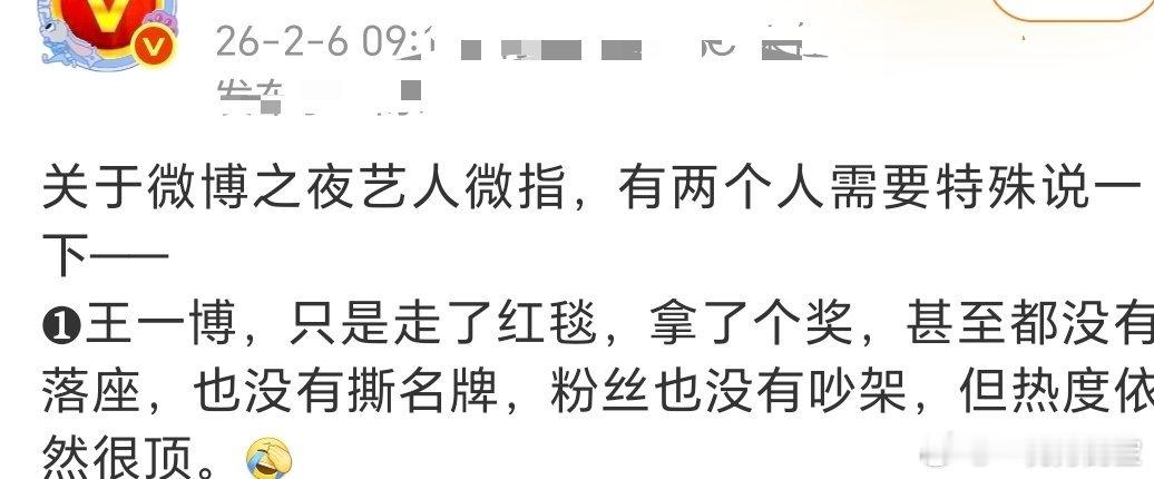我昨晚只顾着尖叫和擦口水，然后发生了啥，暗藏啥玄机！