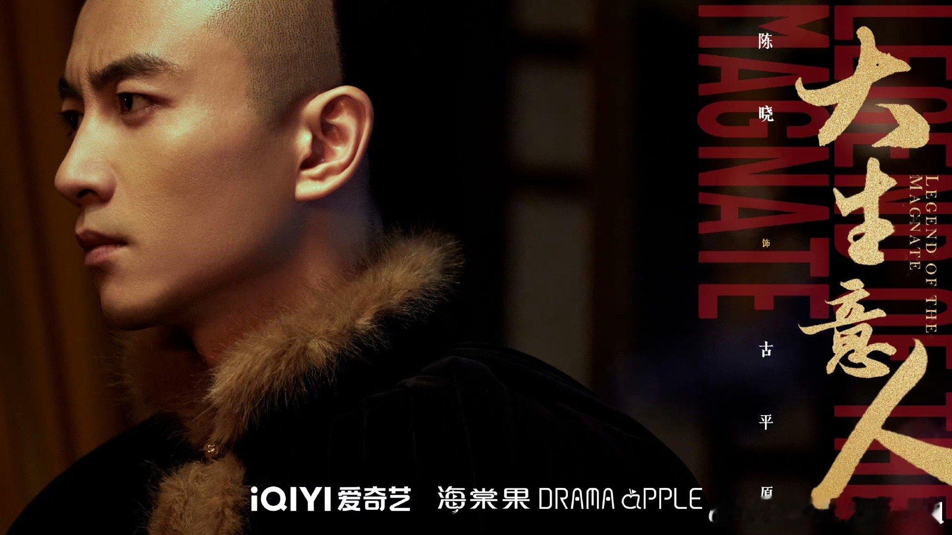#陈晓三部作品入围金鹰最佳男主角#陈晓三部剧三男主三题材，金鹰入围最多男演员【人
