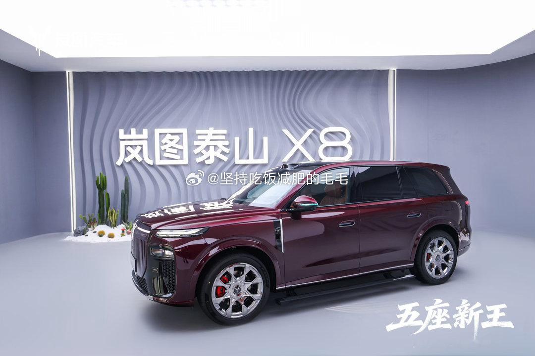 岚图泰山X8预售53分钟订单破1万5     岚图泰山X8这预售成绩直接杀疯了！