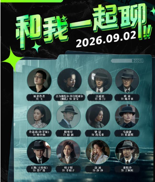 最近全网铺天盖地的寻找《醒来》角色介绍，都在把镜头对准男女主角的身份拉扯，可我今