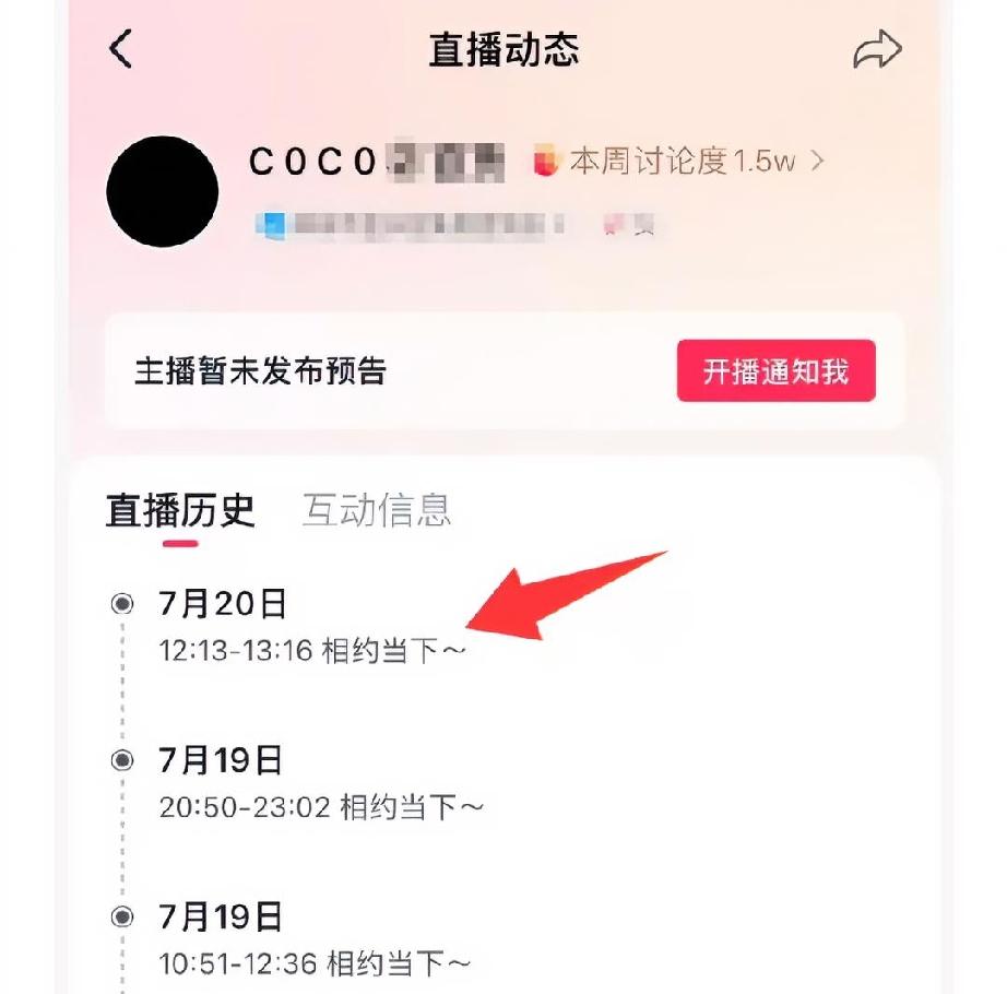 谢贤一走，所有人的目光都盯上了Coco那个黑色头像。

说她“装深情”的人很多，