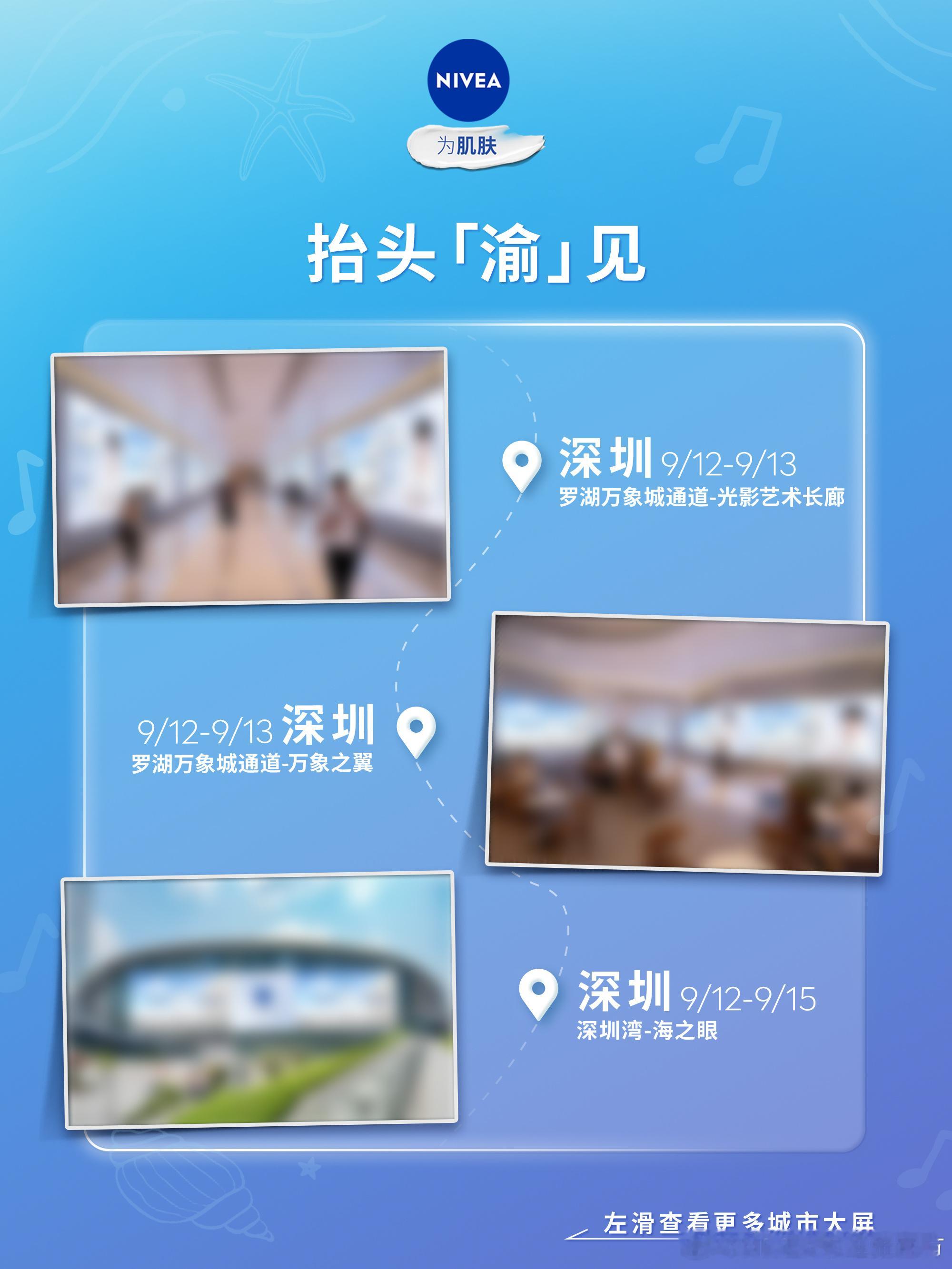 好大方 ​​​