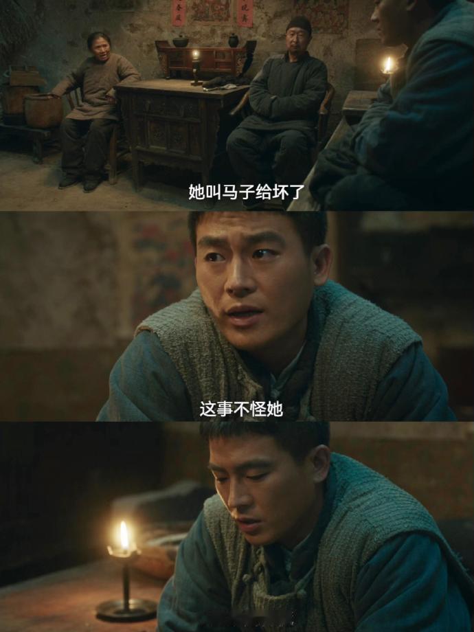 嫁给神你无需自卑纯爱CP天花板[抓狂][抓狂]我们大绣拳脚 ​​​生万物 ​​​