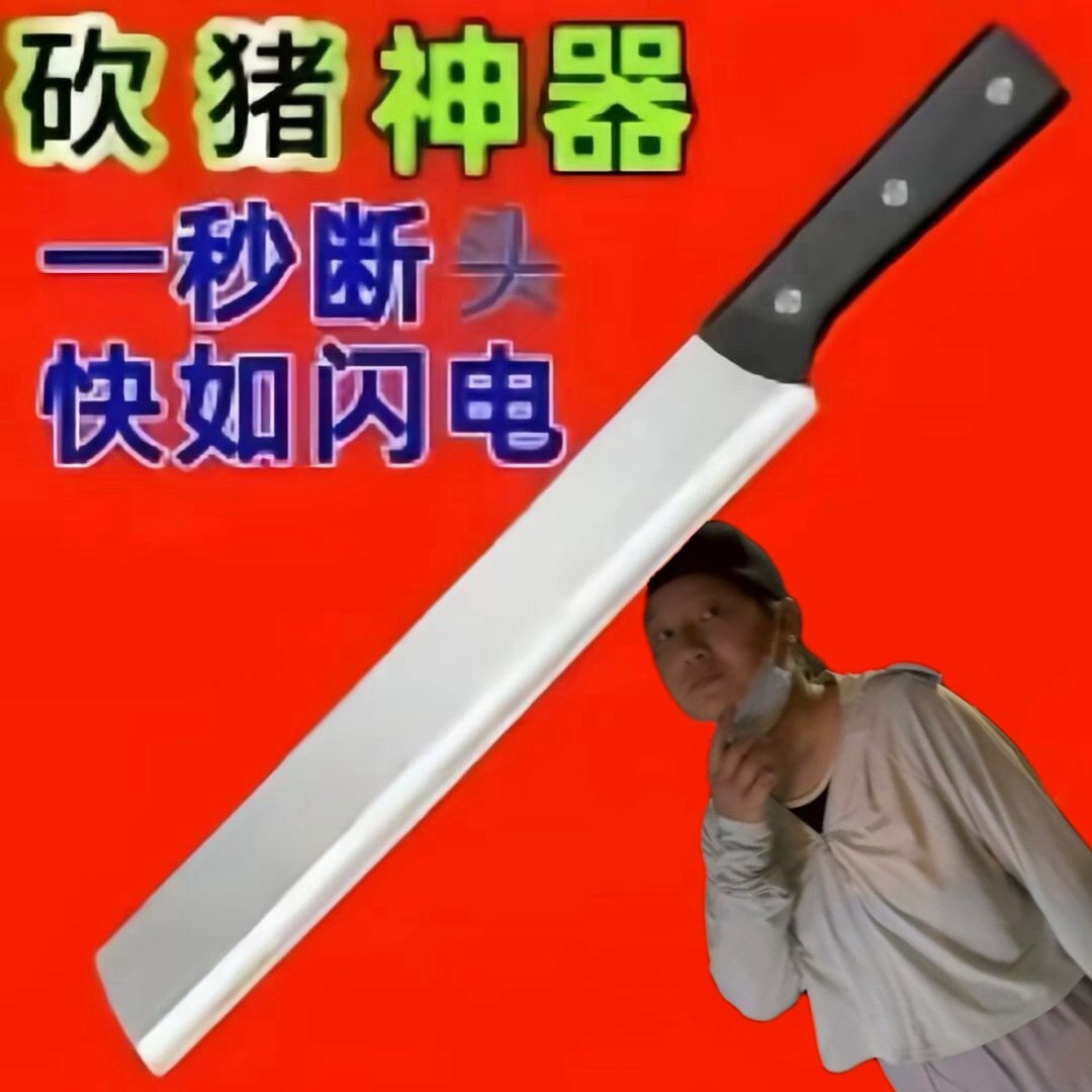 你也来砍一刀吧😄 