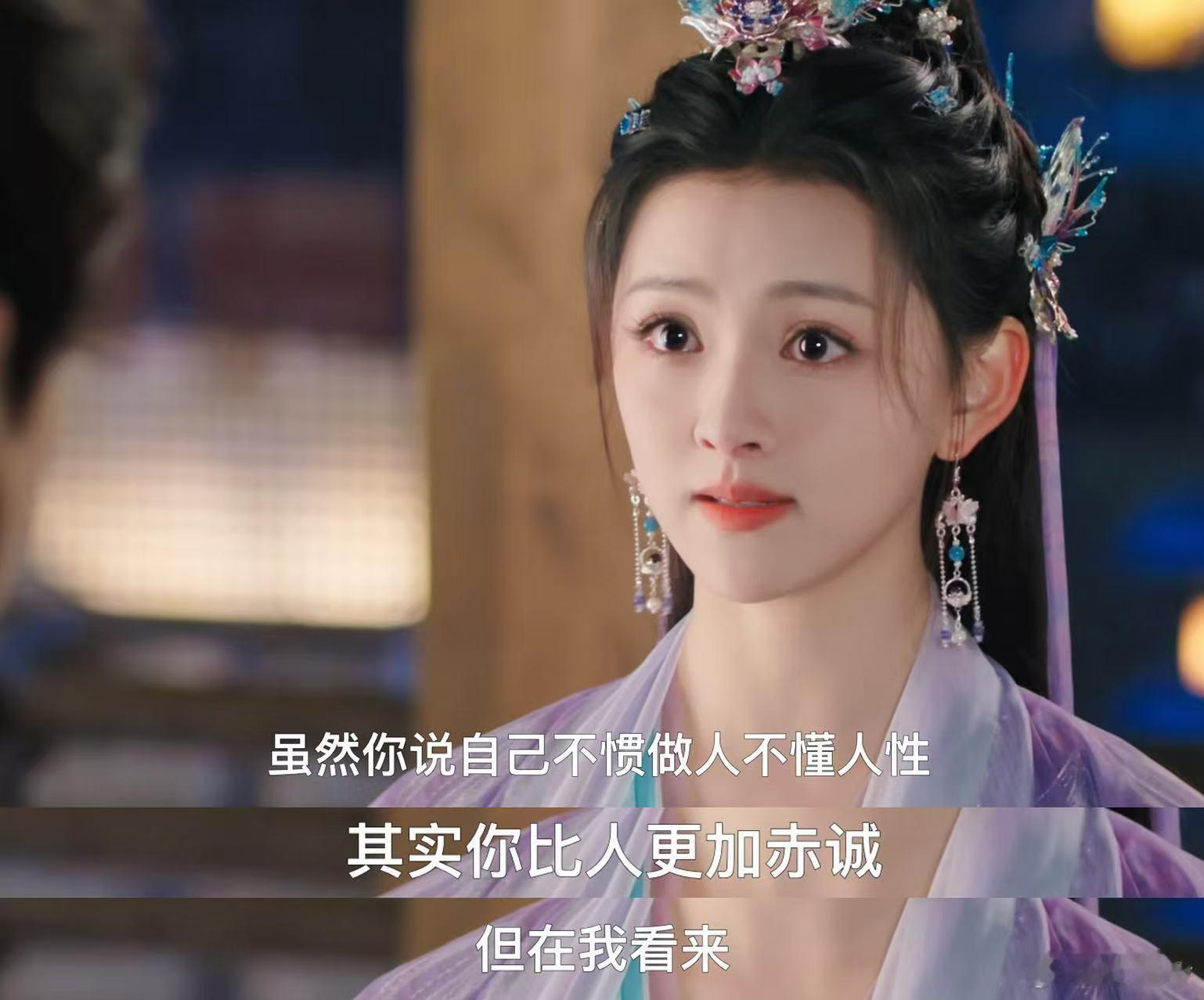 夜洳凌三观正得发邪 夜洳凌不仅三观正，还特别有责任感，不为自己的利益争斗，反而一